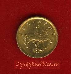 1 стотинка 2000 год Болгария